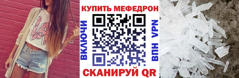 Сколько стоит Яхрома Каннабис КОКАИН Метамфетамин Меф мяу мяу