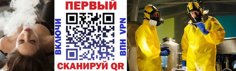 АМФЕТАМИН VHQ  Яхрома 
