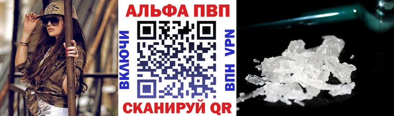 A PVP Crystall Яхрома