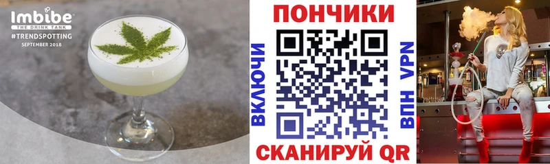 где найти наркотики  сайты даркнета официальный сайт  Canna-Cookies марихуана  Яхрома 