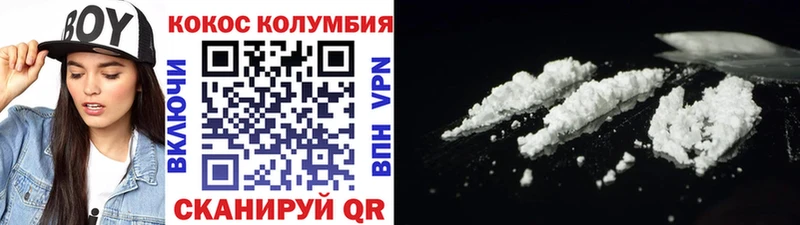 Cocaine 99%  ОМГ ОМГ рабочий сайт  Яхрома 