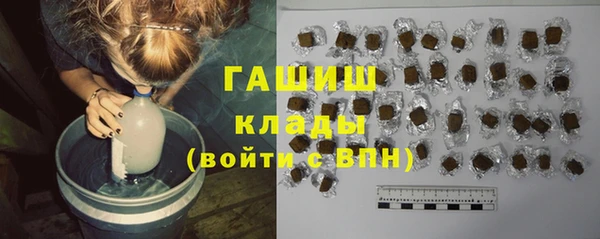бутират Абинск