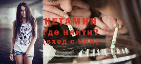 бутират Абинск