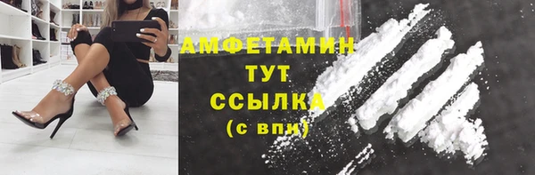 спайс Абаза