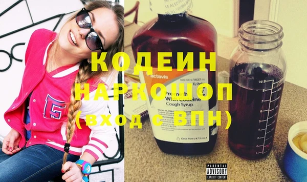 бутират Абинск