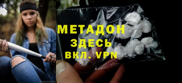 бутират Абинск