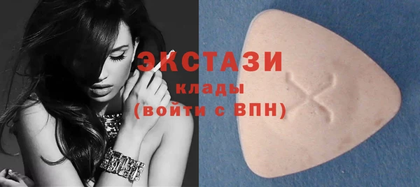 спайс Абаза
