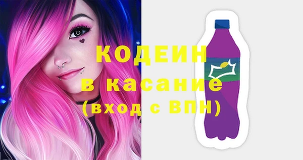 бутират Абинск