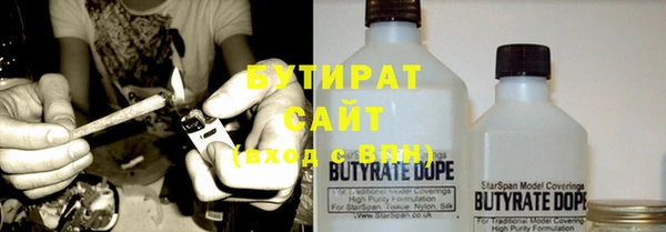 спиды Абдулино