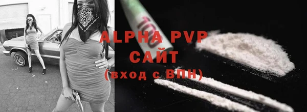 спиды Абдулино