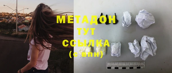 спайс Абаза