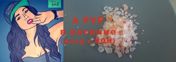 бутират Абинск