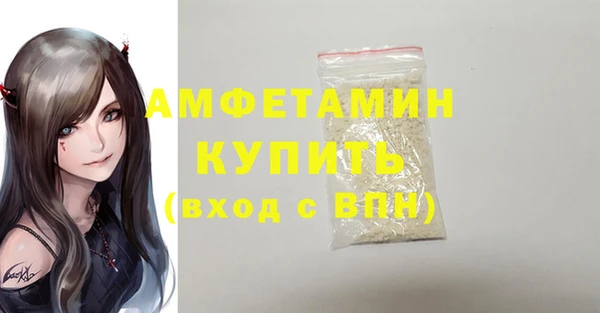 спайс Абаза