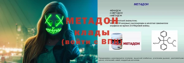 бутират Абинск