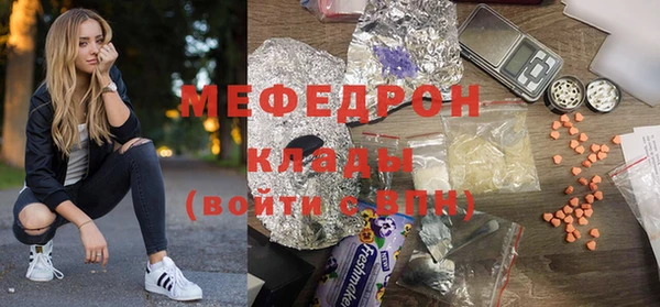 спиды Абдулино
