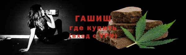 спайс Абаза