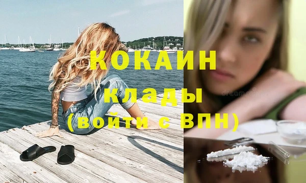 спиды Абдулино