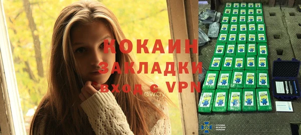 спайс Абаза