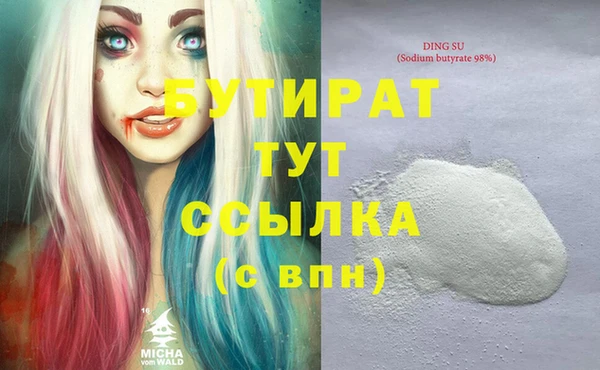 спиды Абдулино