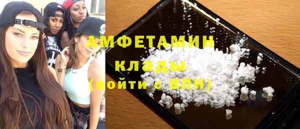 бутират Абинск