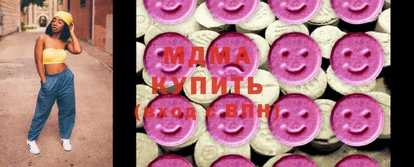 спиды Абдулино
