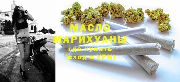бутират Абинск