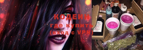 бутират Абинск