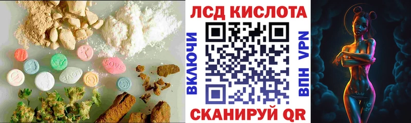 ЛСД экстази кислота площадка какой сайт Яхрома где продают