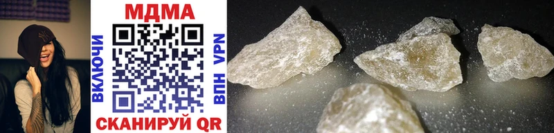 даркнет наркотические препараты  наркотики  Яхрома  МДМА crystal 