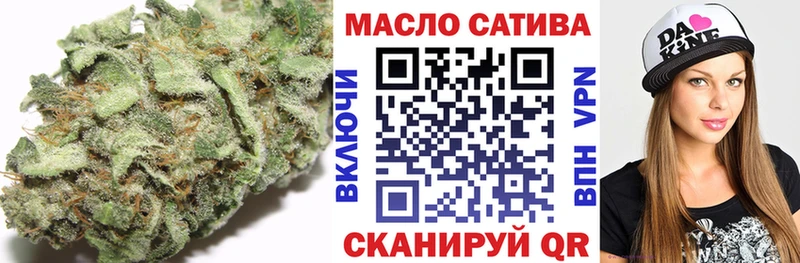 Дистиллят ТГК гашишное масло  Яхрома 